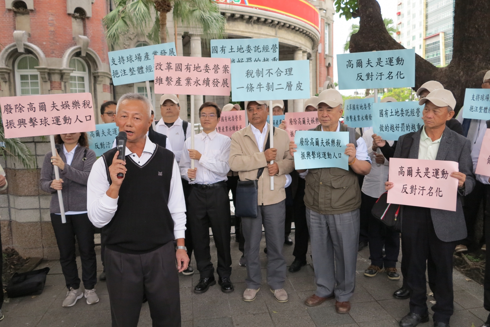 對球場租用國有地保證金及權利金收費提高十幾倍而影響高爾夫球場經營的南峰球場總經理楊崇志表示