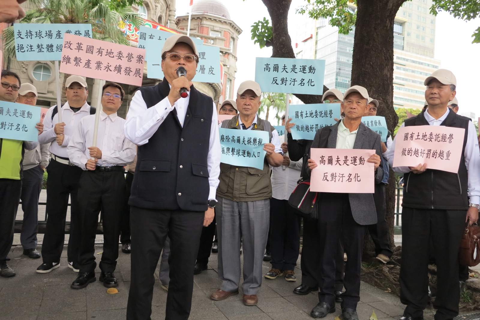 蘇慶琅理事長帶領球場業者及專家學者前往監察院大門口抗議