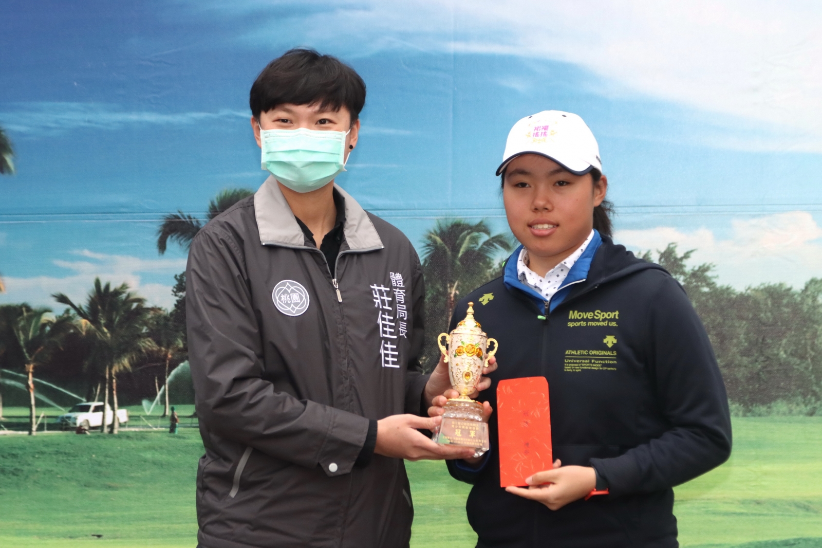 桃園市政府體育局長莊佳佳(左)頒發冠軍杯給予安禾佑。(鍾豐榮攝影)