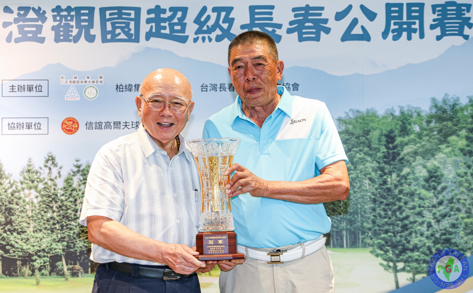 柏緯集團總裁吳建明頒發冠軍獎杯給鍾春興選手