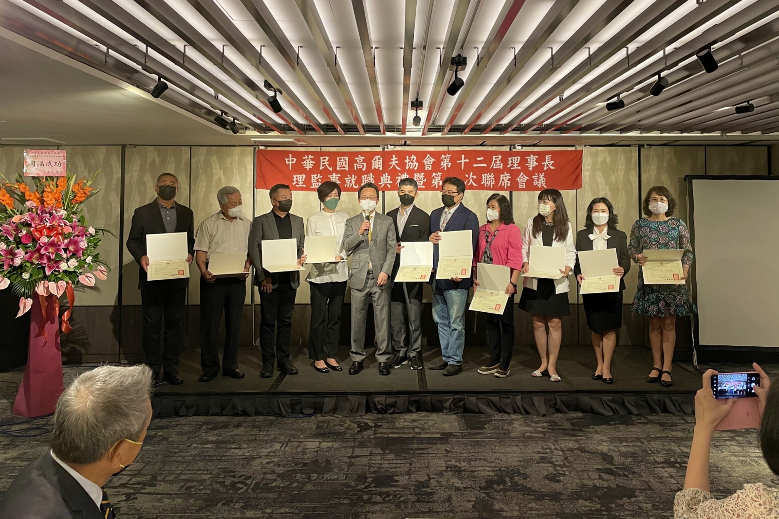 中華高協第12屆理事長王政松(左起第五)頒發當選監事證書。