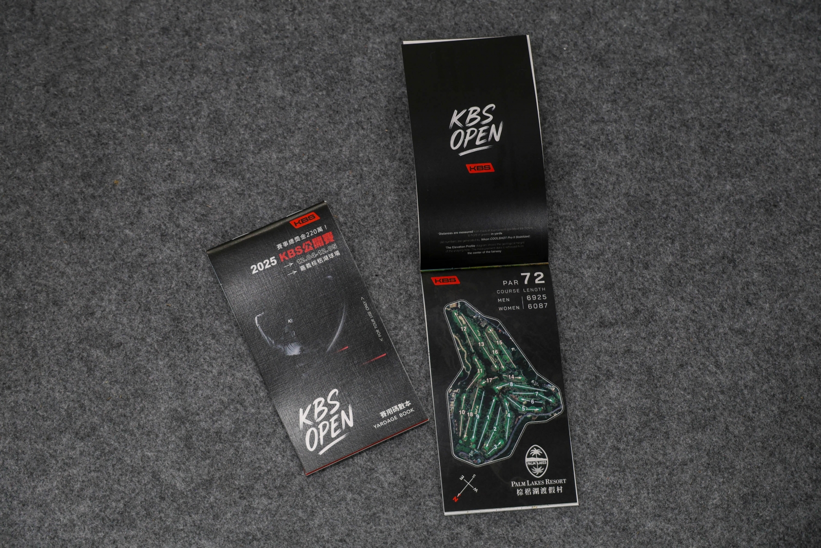 KBS公開賽比照職業比賽規格，也有賽事專屬碼數本(KBS公開賽提供)