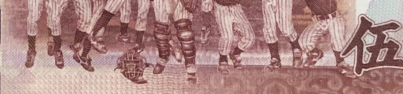 新台幣500元現鈔上的棒球隊員，穿的是美津濃球鞋，品牌標誌清晰可見。