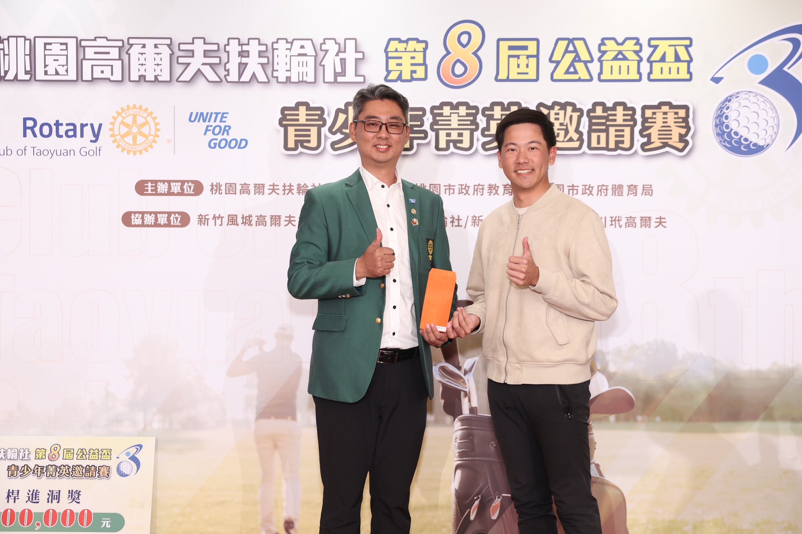 桃園高爾夫扶輪社陳昱仁 Mark（左）頒發獎助學金給賽事首屆冠軍廖崇漢（右）。