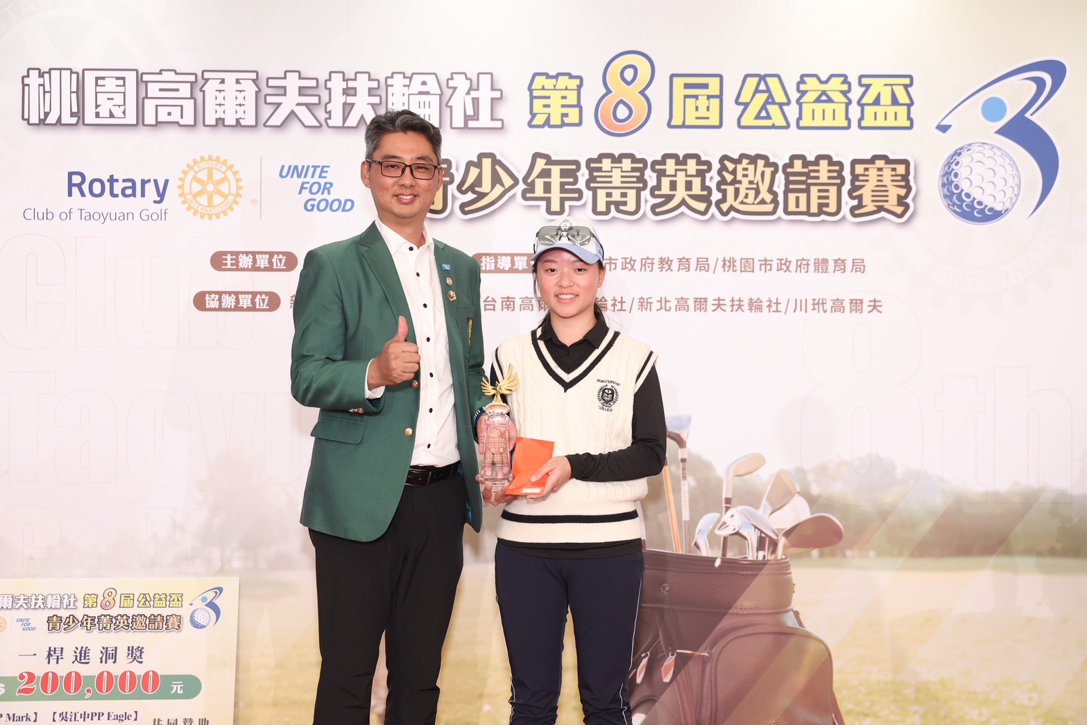 桃園高爾夫扶輪社陳昱仁 Mark（左）與青少年賽事冠軍蔡沁玲（右）。