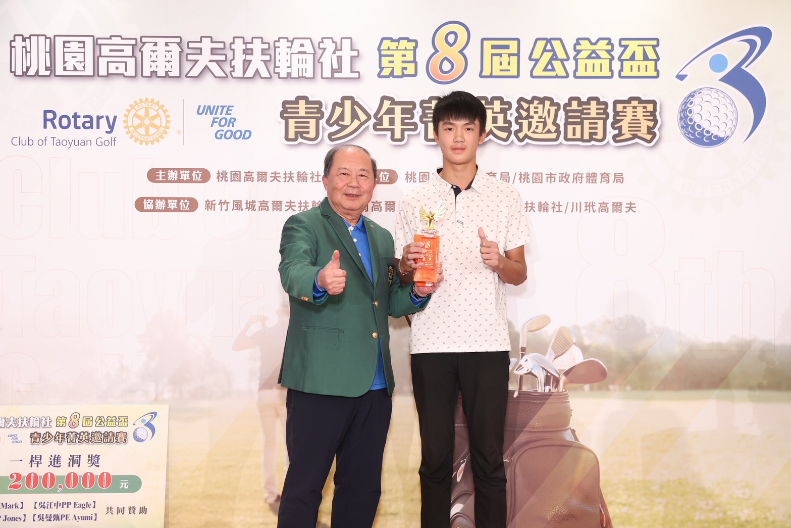 國際扶輪 3500 區前總監涂百洲 P.D.G. OBS (左) 與青少年賽事亞軍謝守昱（右）。