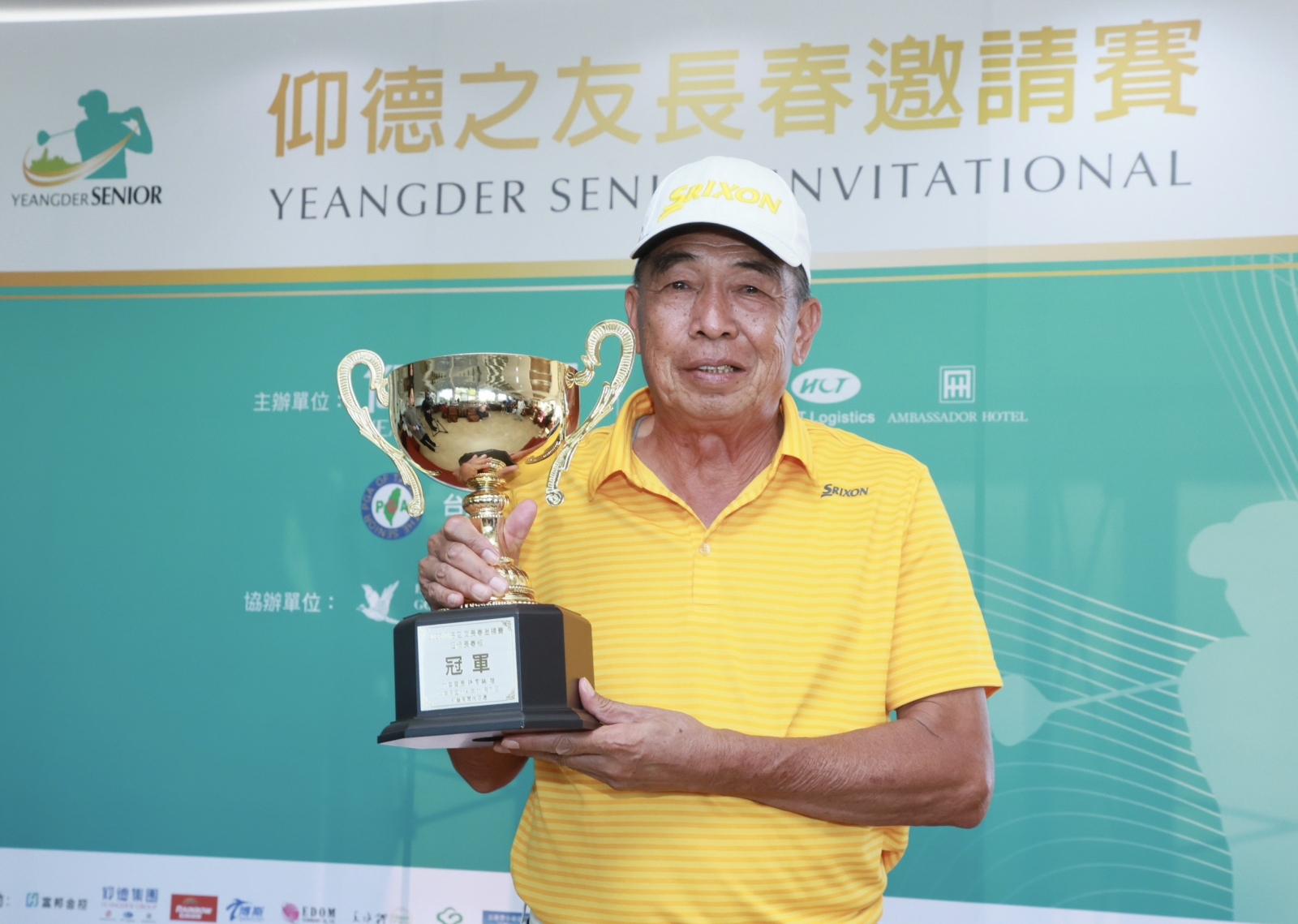現年70歲鍾春興以總桿147桿(+3)拿下超級長春組金盃。
