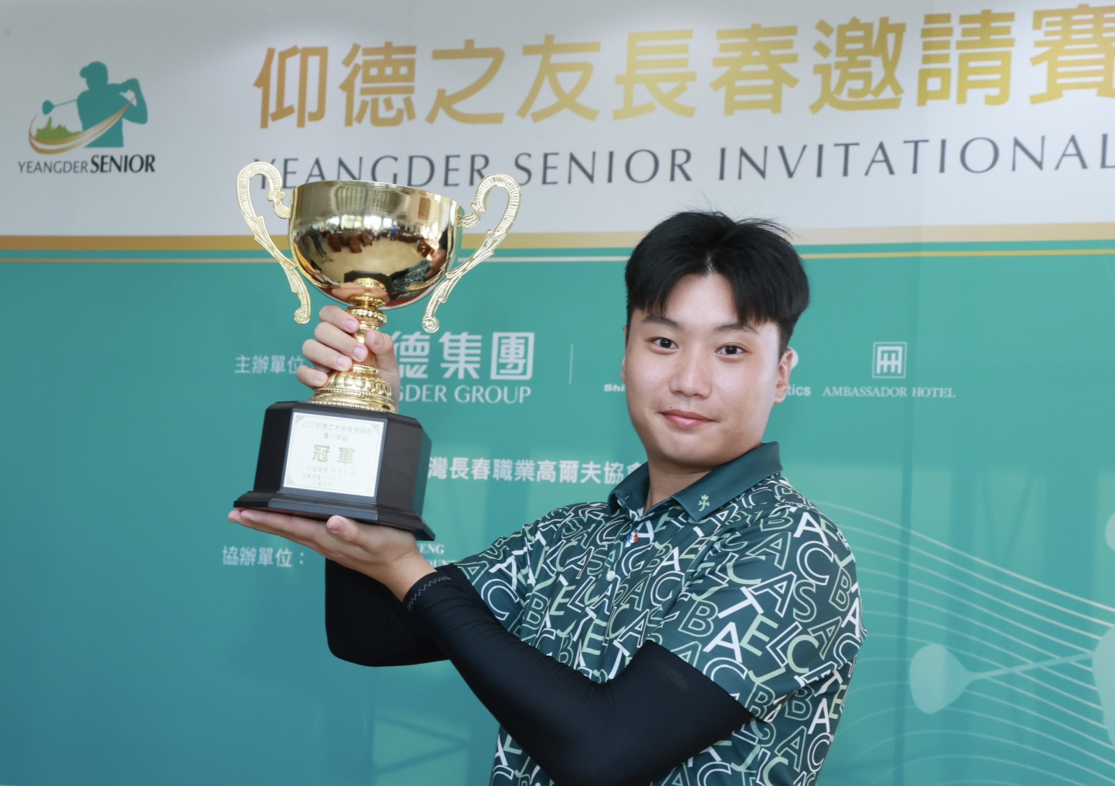 青少年選手許勝傑兩回合以總桿159桿(+15)奪得冠軍