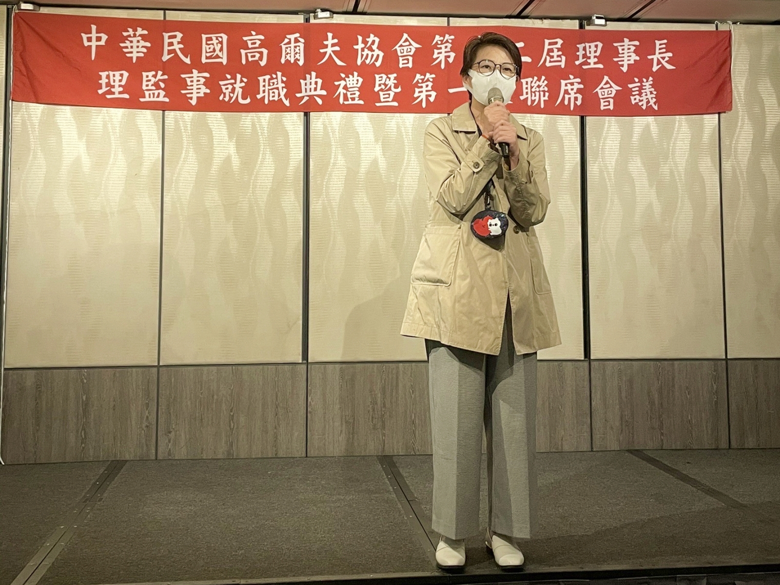 台北市副市長黃珊珊到場致賀。