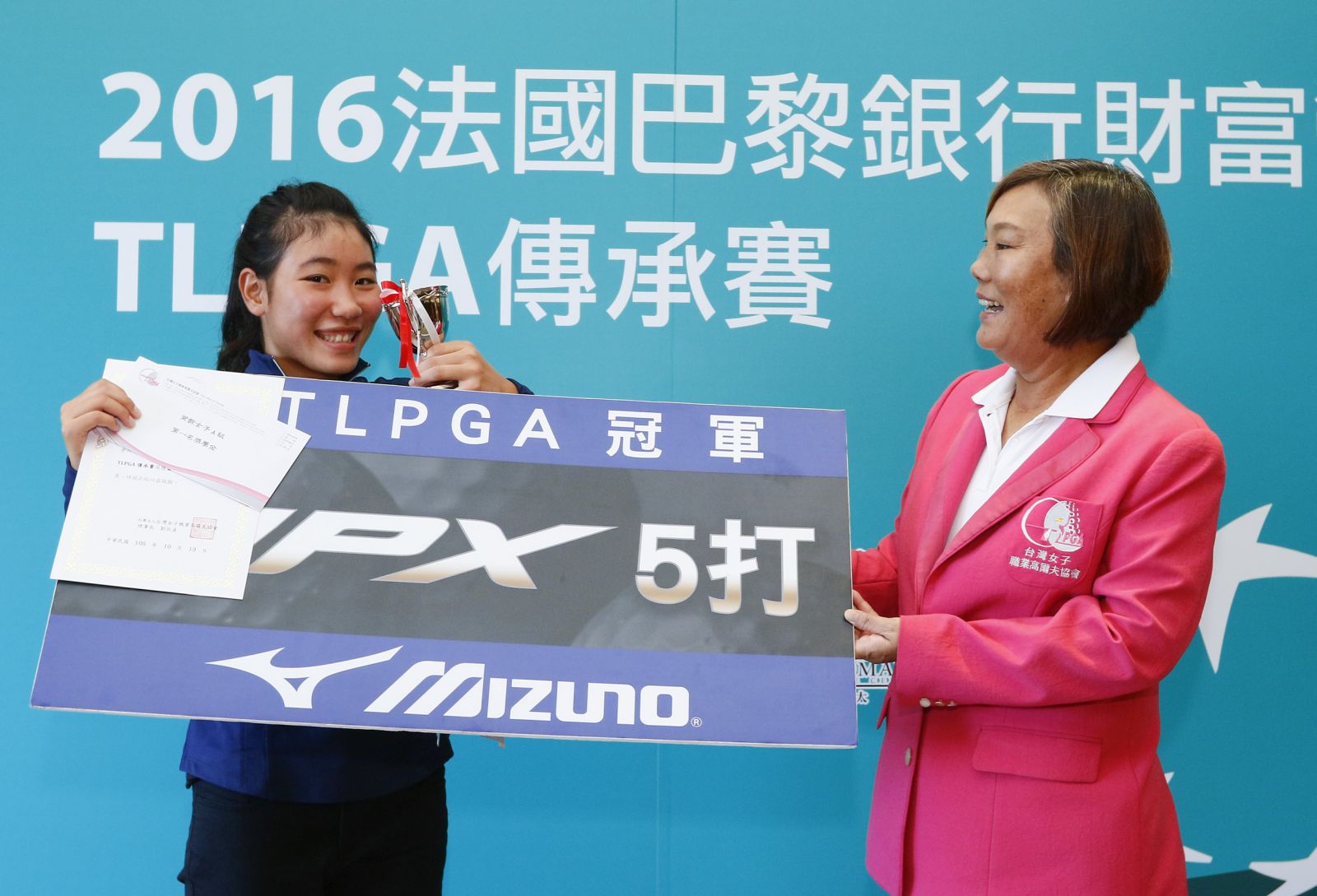 TLPGA理事長劉依貞(右)頒發業餘女子Ａ組冠軍獎盃即獎項給冠軍洪若華。圖/TLPGA