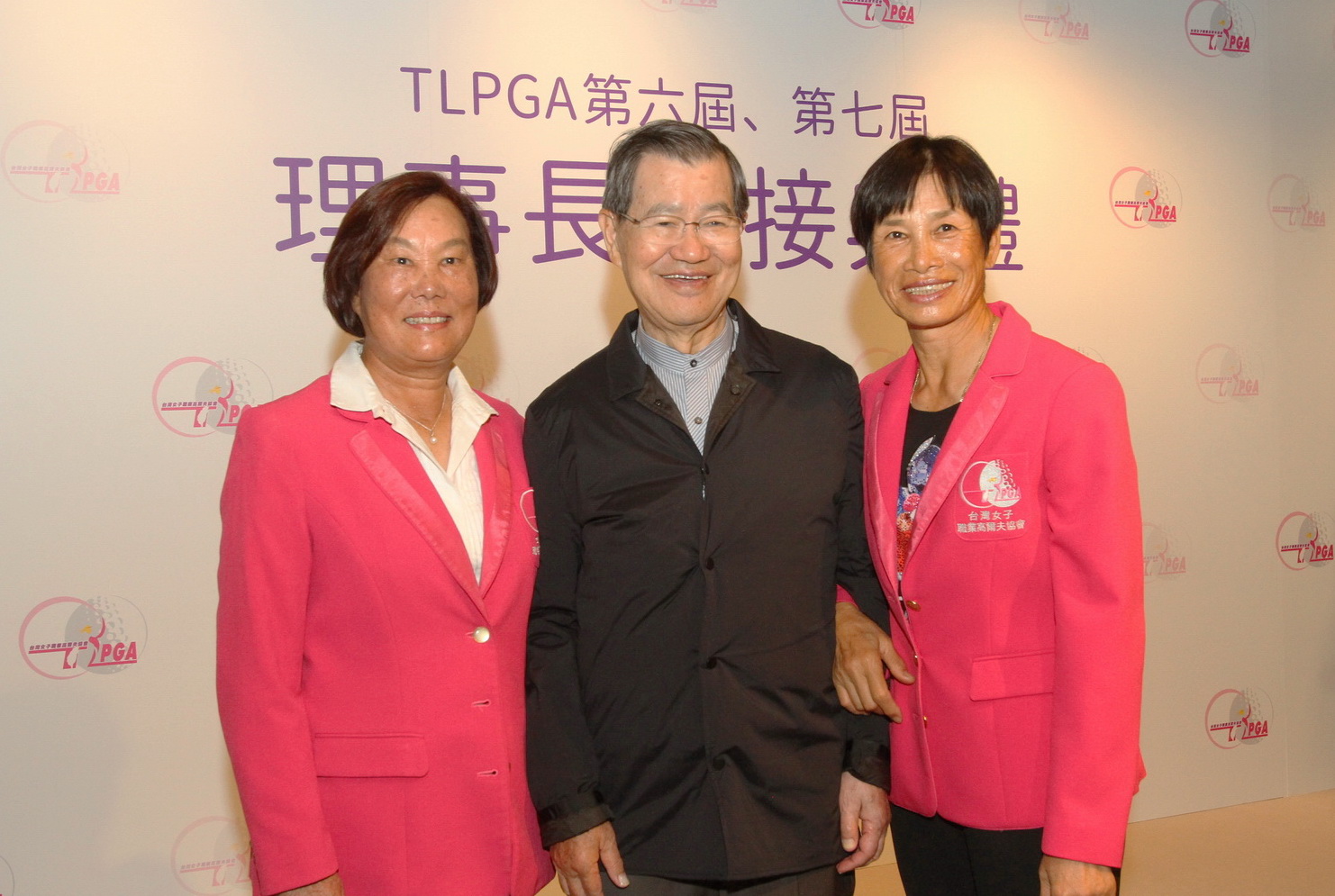 TLPGA第七屆理事長劉依貞(左起)和前副總統蕭萬長.副理事長涂阿玉合影(鍾豐榮攝影)