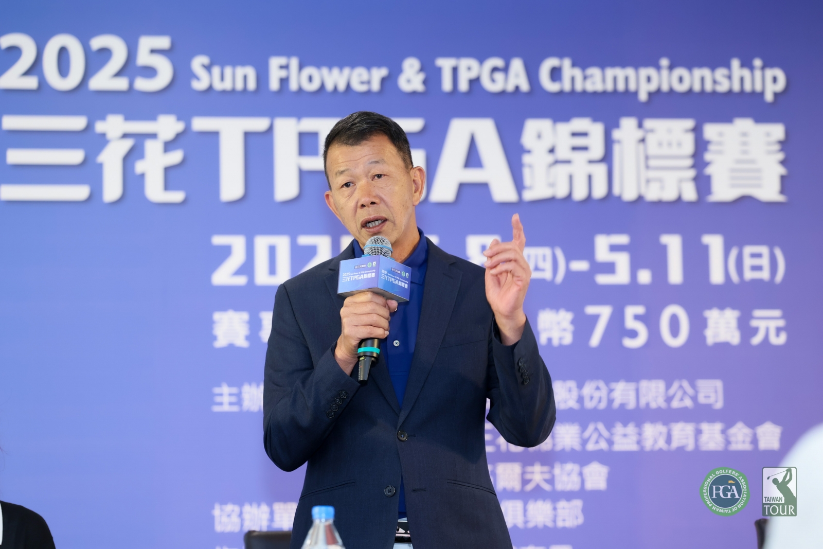 TPGA理事長陳榮興感謝贊助商支持賽事(TPGA_林聖凱攝影)