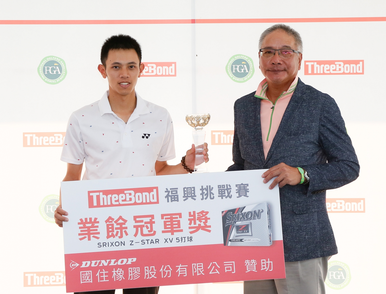 TPGA理事長謝錦昇(右)頒發業餘冠軍獎盃及獎項給許育誠(葉勇宏攝)