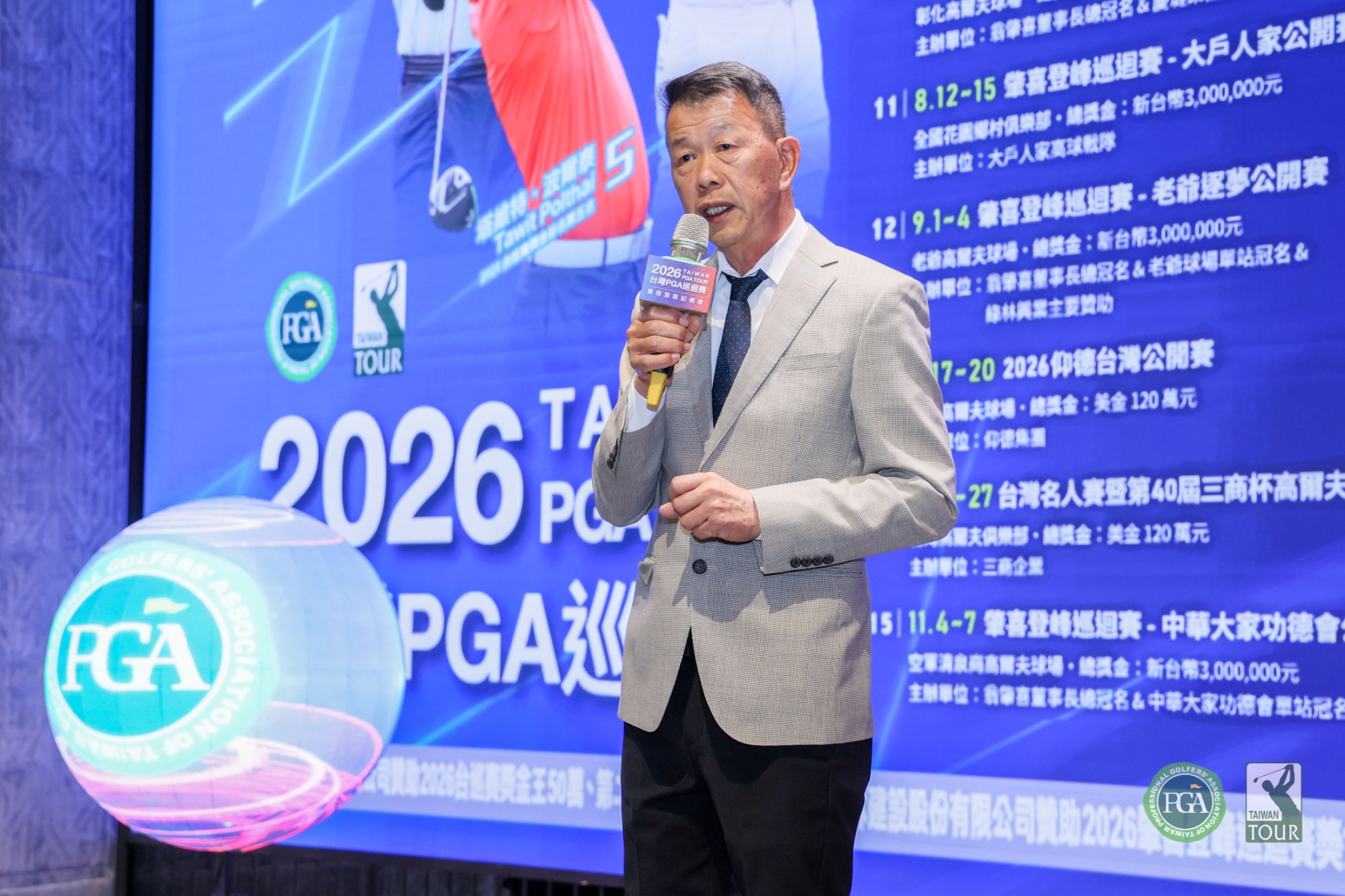 TPGA理事長陳榮興感謝贊助商支持台灣職業高爾夫賽事(TPGA_林聖凱攝)