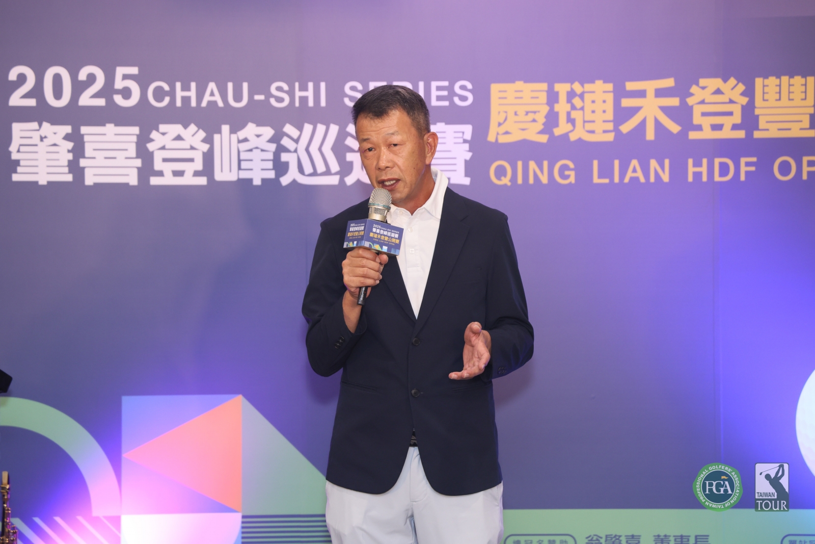 TPGA理事長陳榮興感謝贊助商支持(TPGA_林聖凱攝影)