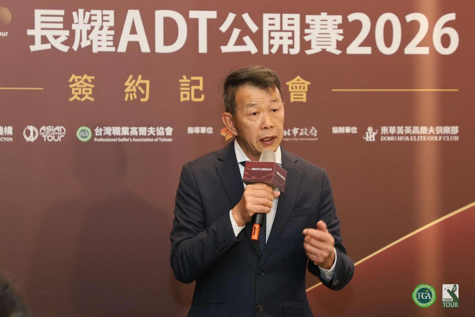 台灣職業高爾夫在理事長陳榮興的領導下，於 2025 年 1 月 5 日正式加入世界積分組織（OWGR），讓台巡賽 進入新紀元時代，並開放外國選手可參加台巡賽資格賽，以取得全年 的參賽資格，不但讓台巡賽與國際接軌，也讓台灣選手在更高層級的競爭賽事 中磨練球技，並能累積世界積分。鍾豐榮攝