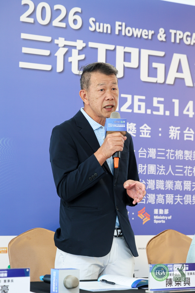 TPGA理事長陳榮興致詞(TPGA_林聖凱攝)