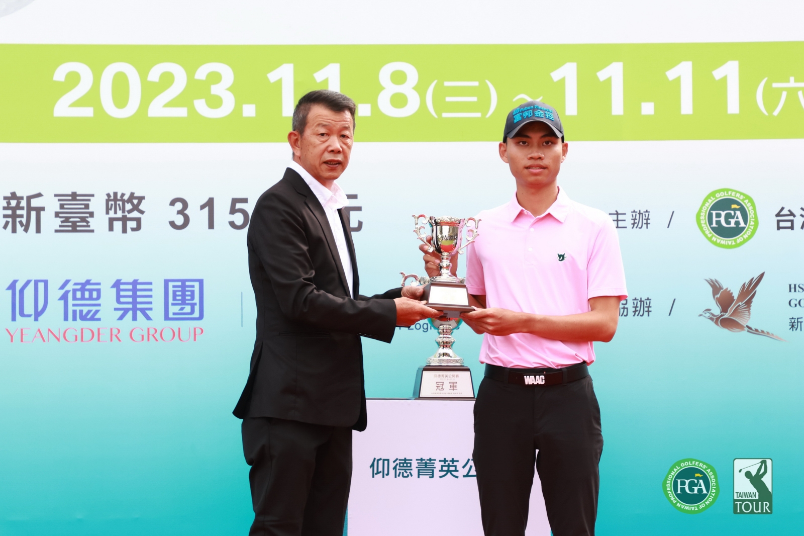 TPGA理事長陳榮興頒冠軍杯給業餘選手陳佑宇(鍾豐榮攝影)