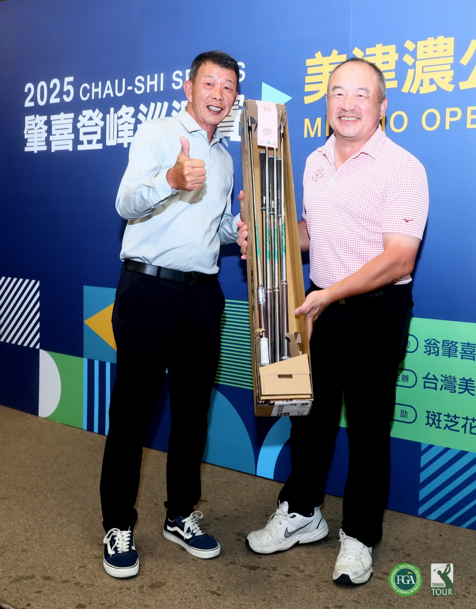 TPGA理事長陳榮興（左）抽出特獎由大崗山球場董事長卓建宏幸運獲得(鍾豐榮攝影)