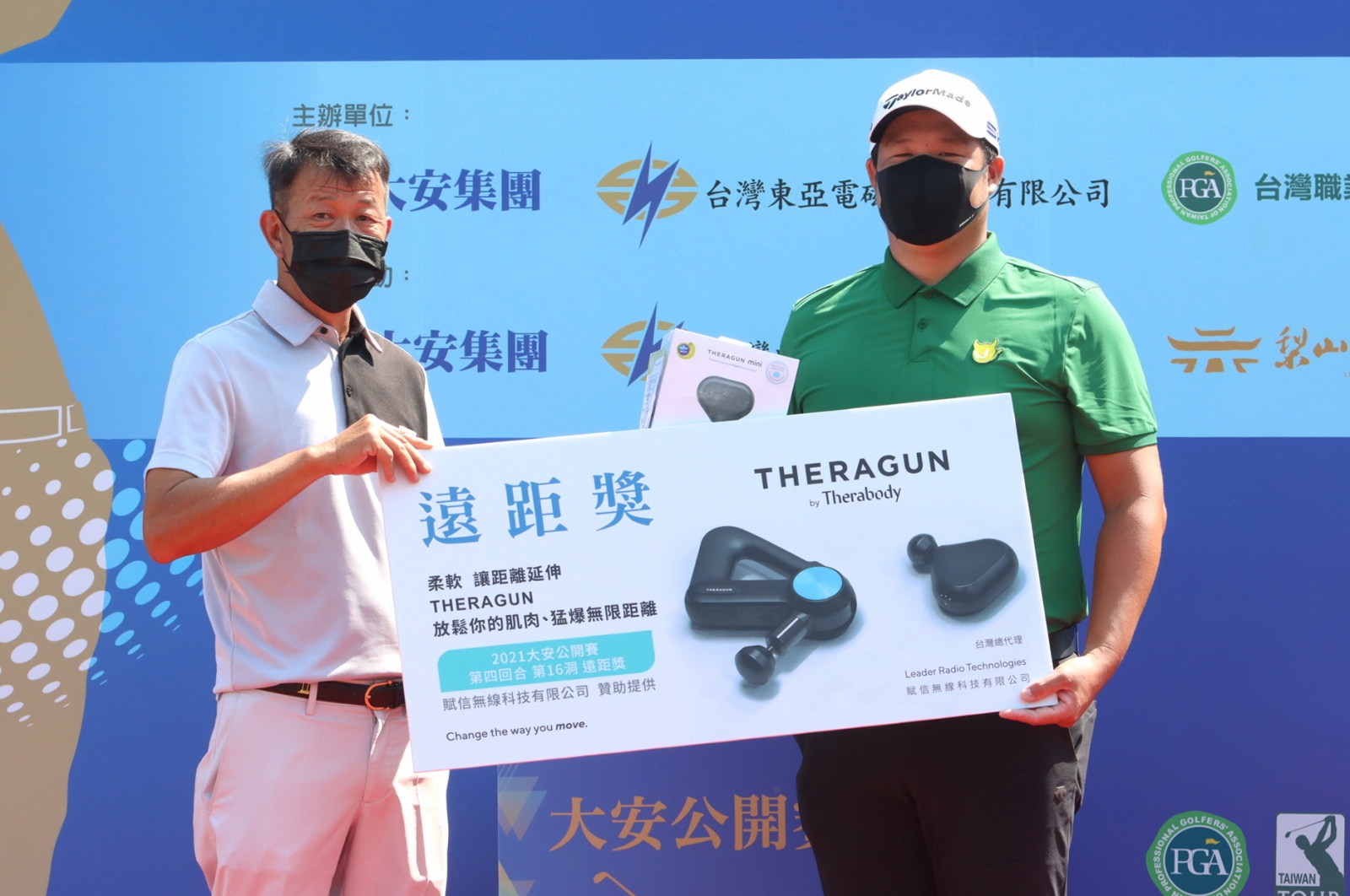 TPGA理事長陳榮興(左)頒第四回合第16洞遠距獎品給林耕緯。(鍾豐榮攝影)