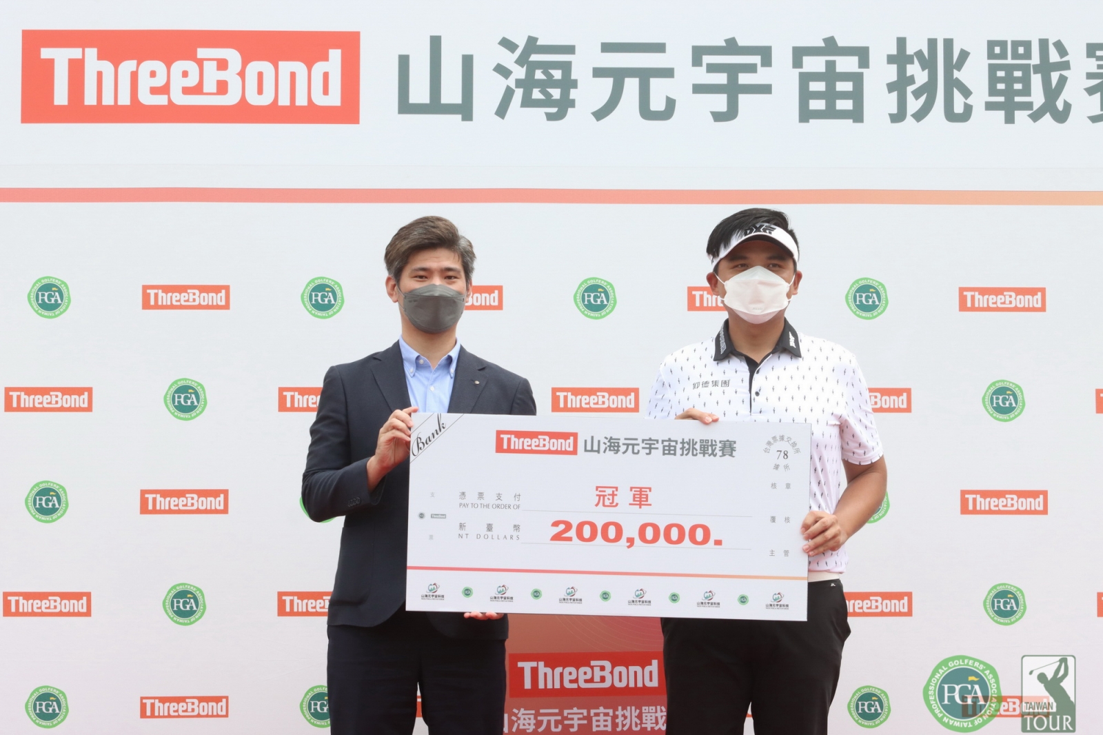 ThreeBond 香港有限公司台灣分公司總經理泰地宏和頒冠軍獎金給洪健堯(鍾豐榮攝影)