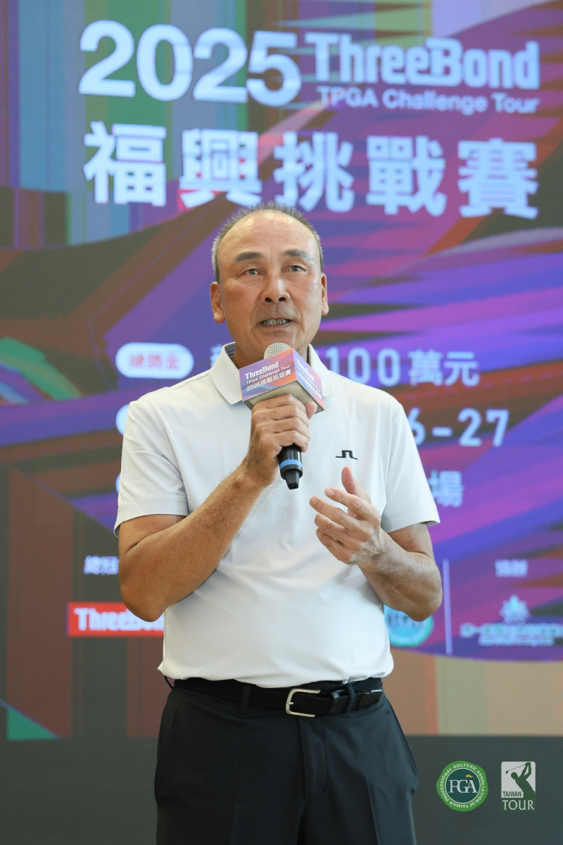 ThreeBond TPGA挑戰巡迴賽執行長陳志忠感謝贊助商支持賽事(TPGA_林聖凱攝影)