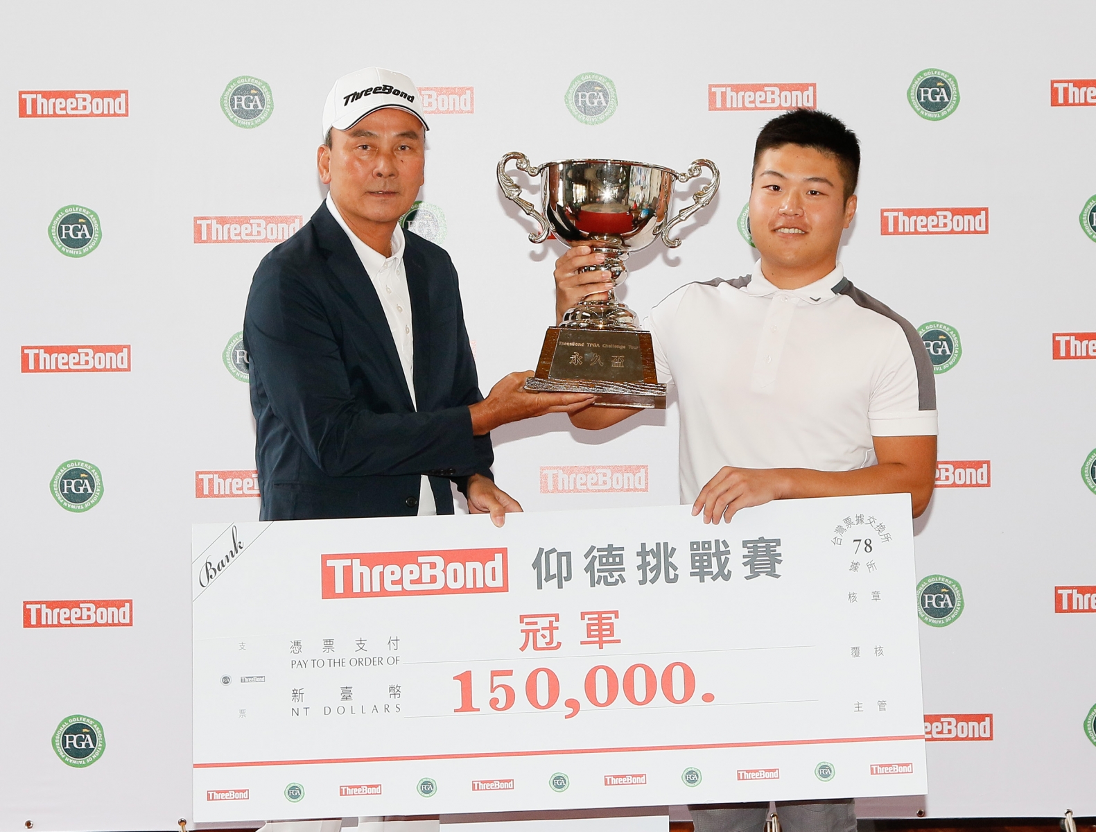 ThreeBond TPGA挑戰巡迴賽執行長陳志忠(左)頒發冠軍獎盃及獎金給張修齊(葉勇宏攝)