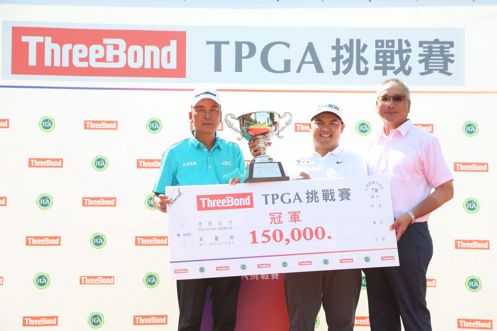 ThreeBond挑戰巡迴賽執行長陳志忠鄉( 左）丶職業冠軍黃頎與TPGA理事長謝錦昇