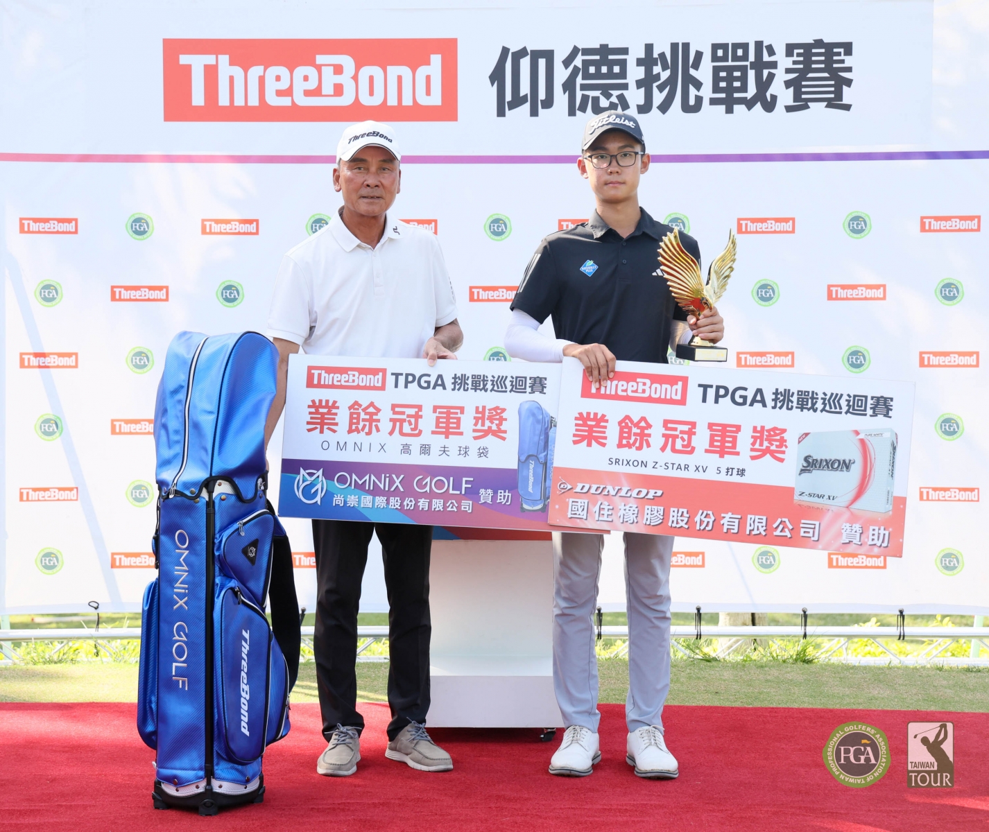 ThreeBond挑戰巡迴賽執行長陳志忠(左)頒發業餘冠軍獎盃及獎品給郭時祈。(TPGA_林聖凱攝影)