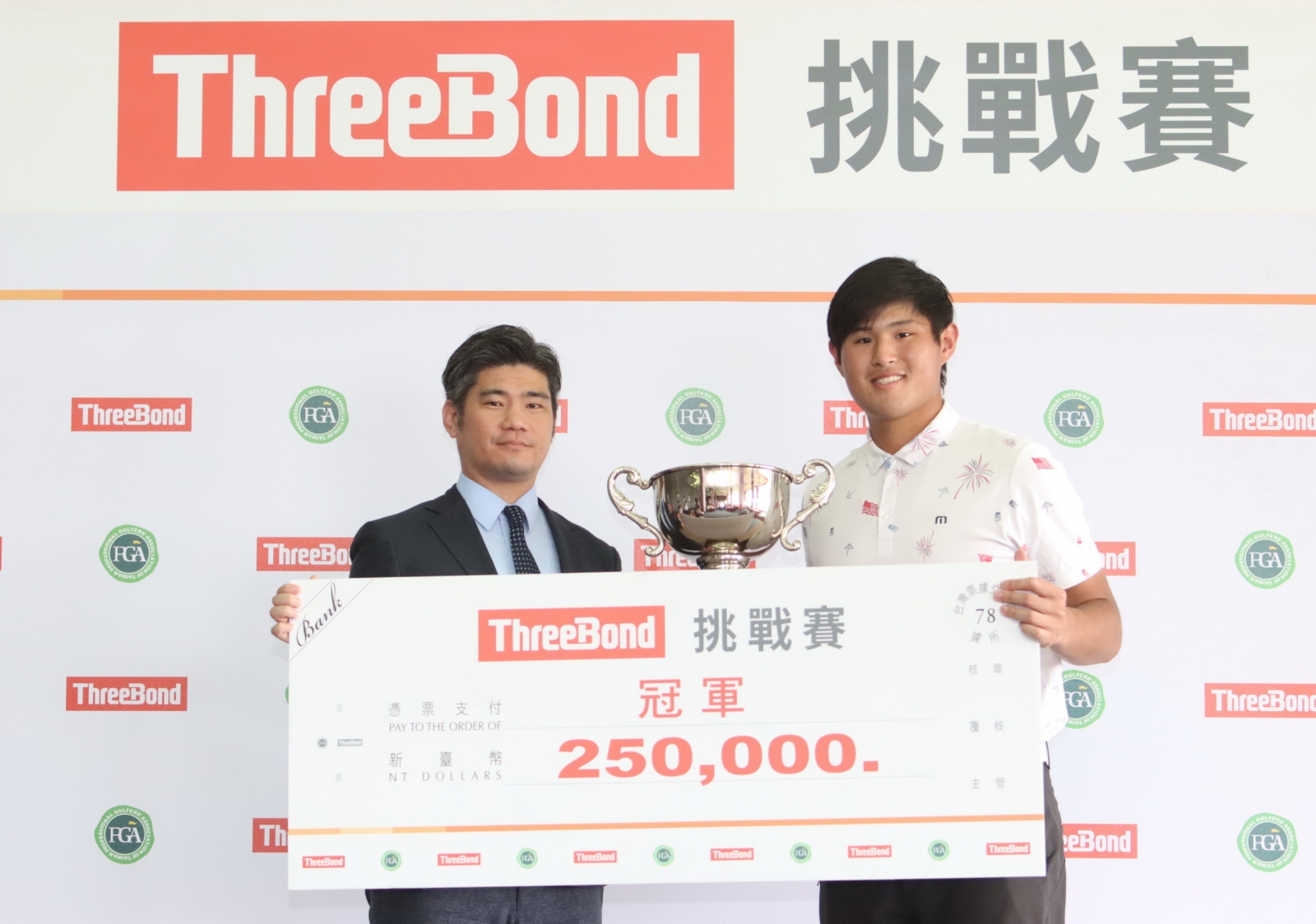 ThreeBond挑戰賽斑芝花開幕站蔡凱任（右）奪冠，TB香港總公司台灣分公司總經理泰地宏和頒獎