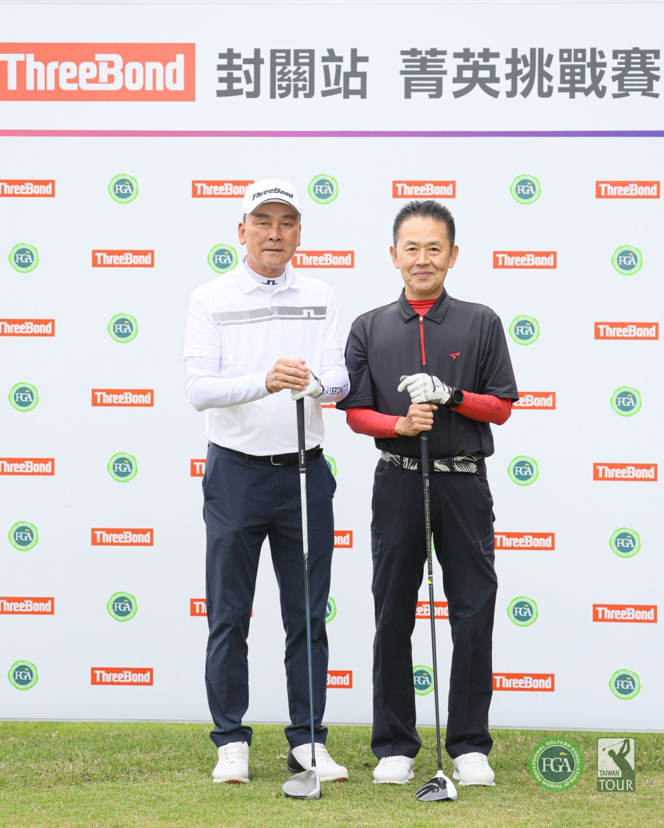 ThreeBond香港分公司社長植松勝之(右)及ThreeBond挑戰巡迴賽執行長陳志忠合影(TPGA_林聖凱攝影)
