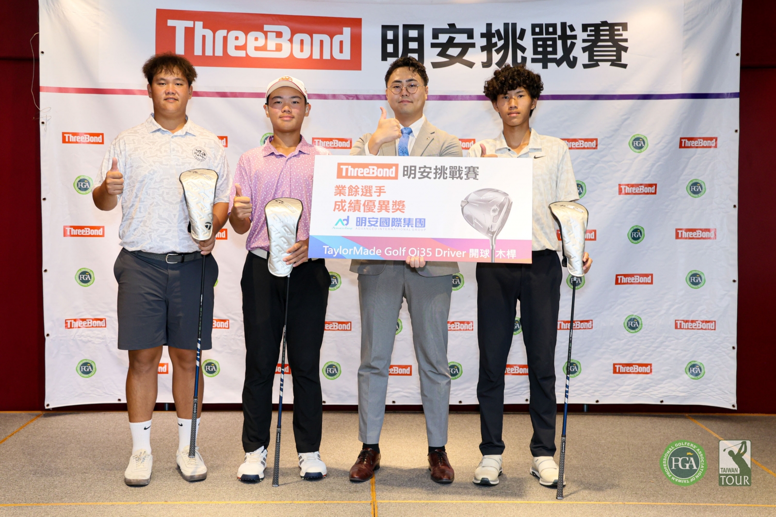 ThreeBond香港有限公司台灣分公司代表伊東貴大(右二)頒發業餘選手成績優異獎給業餘前三名選手曾偲恩、謝曜宇及酆圻謀(TPGA_林聖凱攝影)