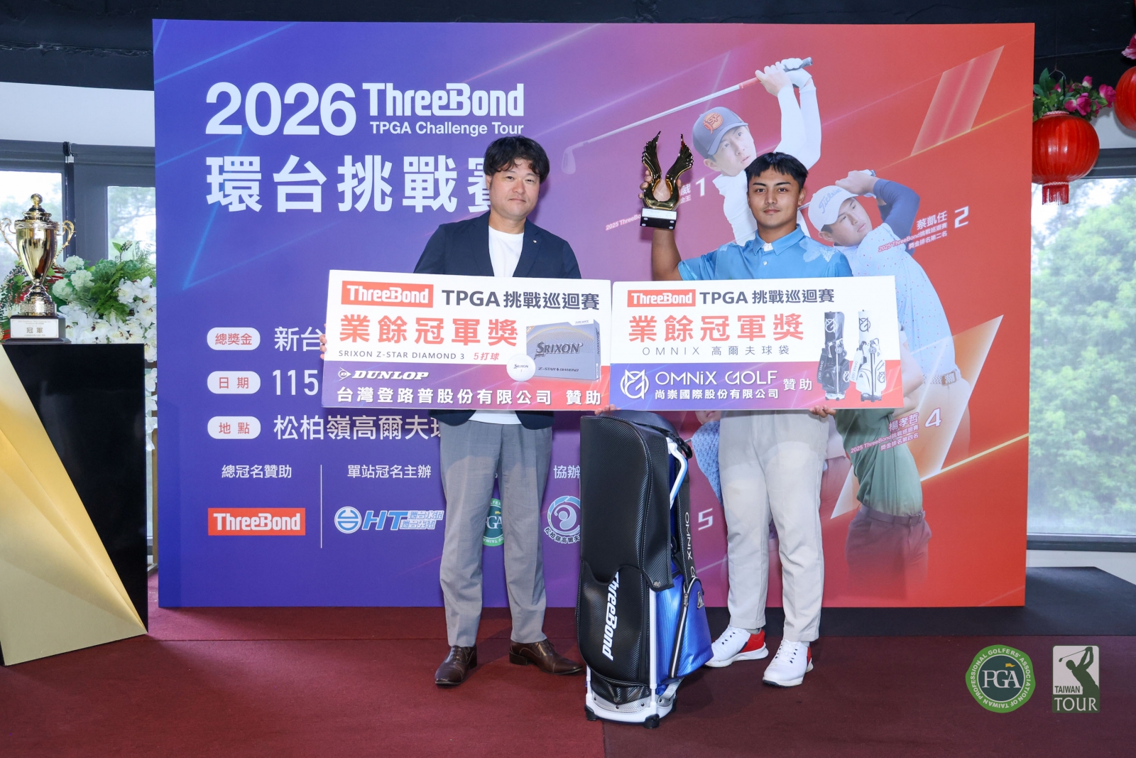 ThreeBond香港有限公司台灣分公司支店長長島晃(左)頒發業餘冠軍獎杯及獎品給金喜恩(TPGA_林聖凱攝)