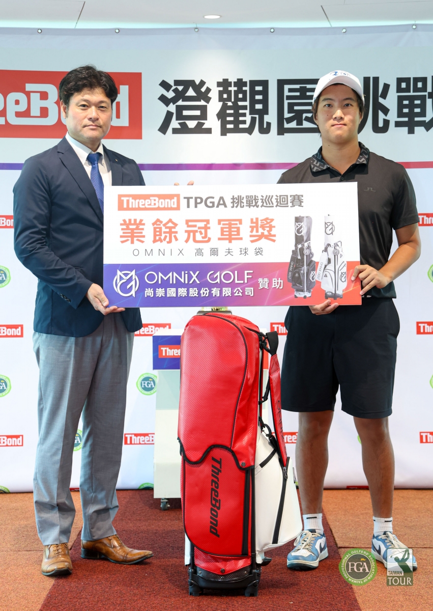 ThreeBond香港有限公司台灣分公司總經理長島晃(左)頒發業餘冠軍獎品給尤泓諭(TPGA_林聖凱攝)
