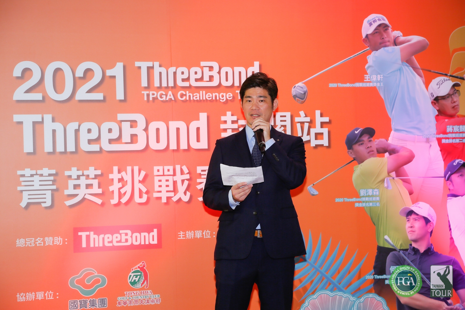 ThreeBond香港有限公司台灣支店總經理泰地宏和致詞(TPGA提供_葉勇宏攝影)