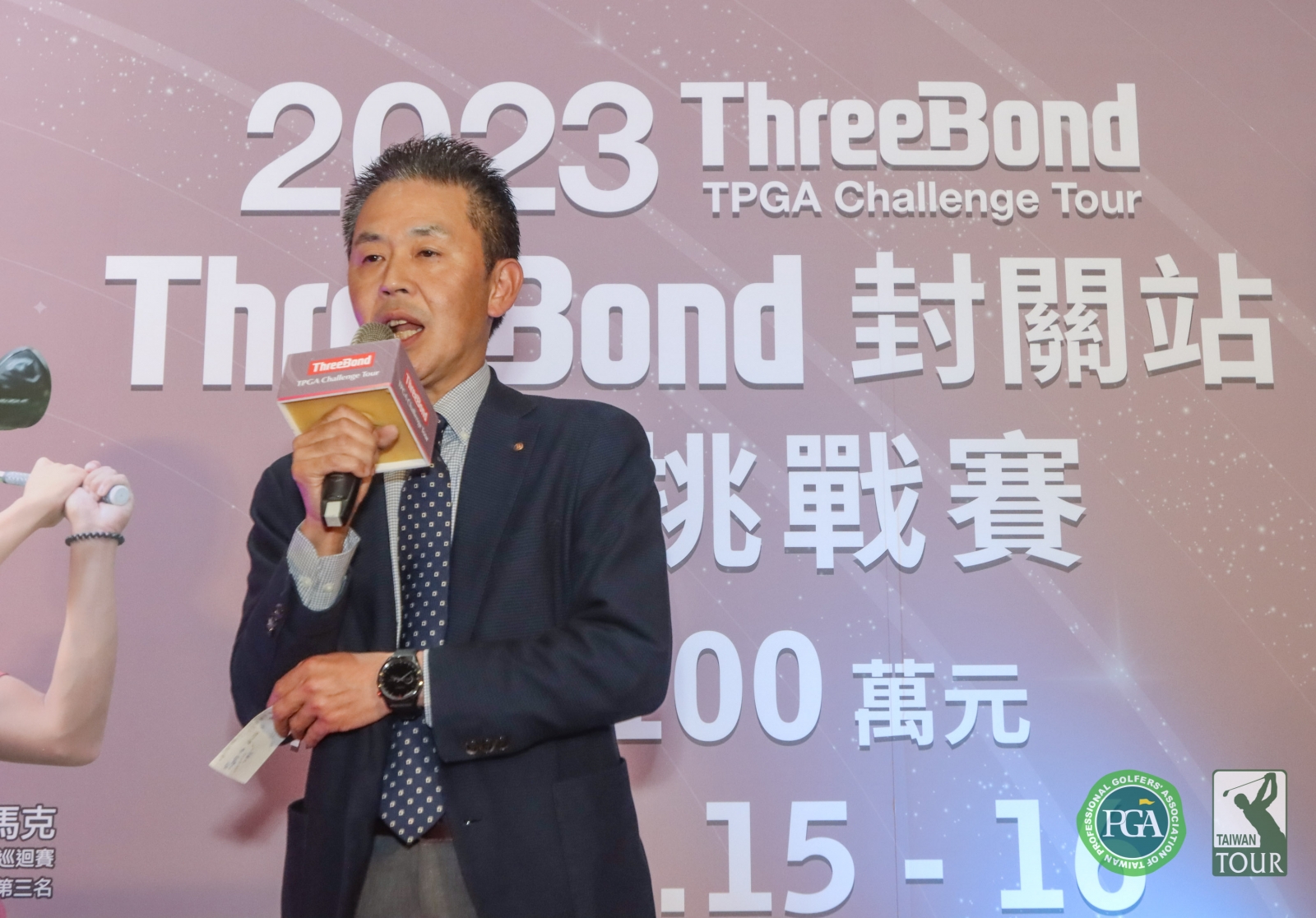 ThreeBond香港有限公司社長植松勝之於2023threebond封關站菁英挑戰賽配對賽午宴致詞
