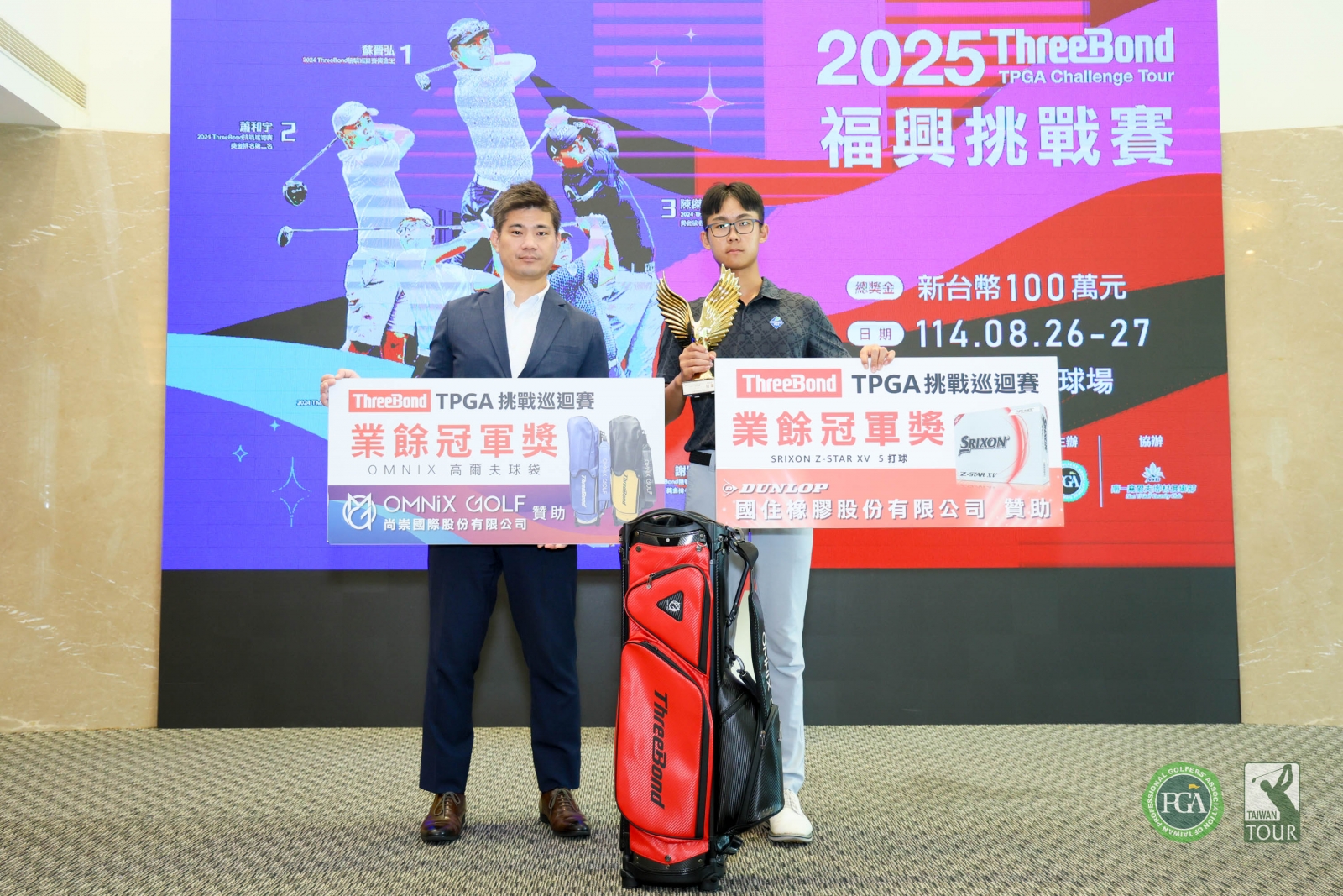 Threebond香港有限公司台灣分公司支店長泰地宏和(左)頒發業餘冠軍獎盃及獎品給郭時祈(TPGA_林聖凱攝影)