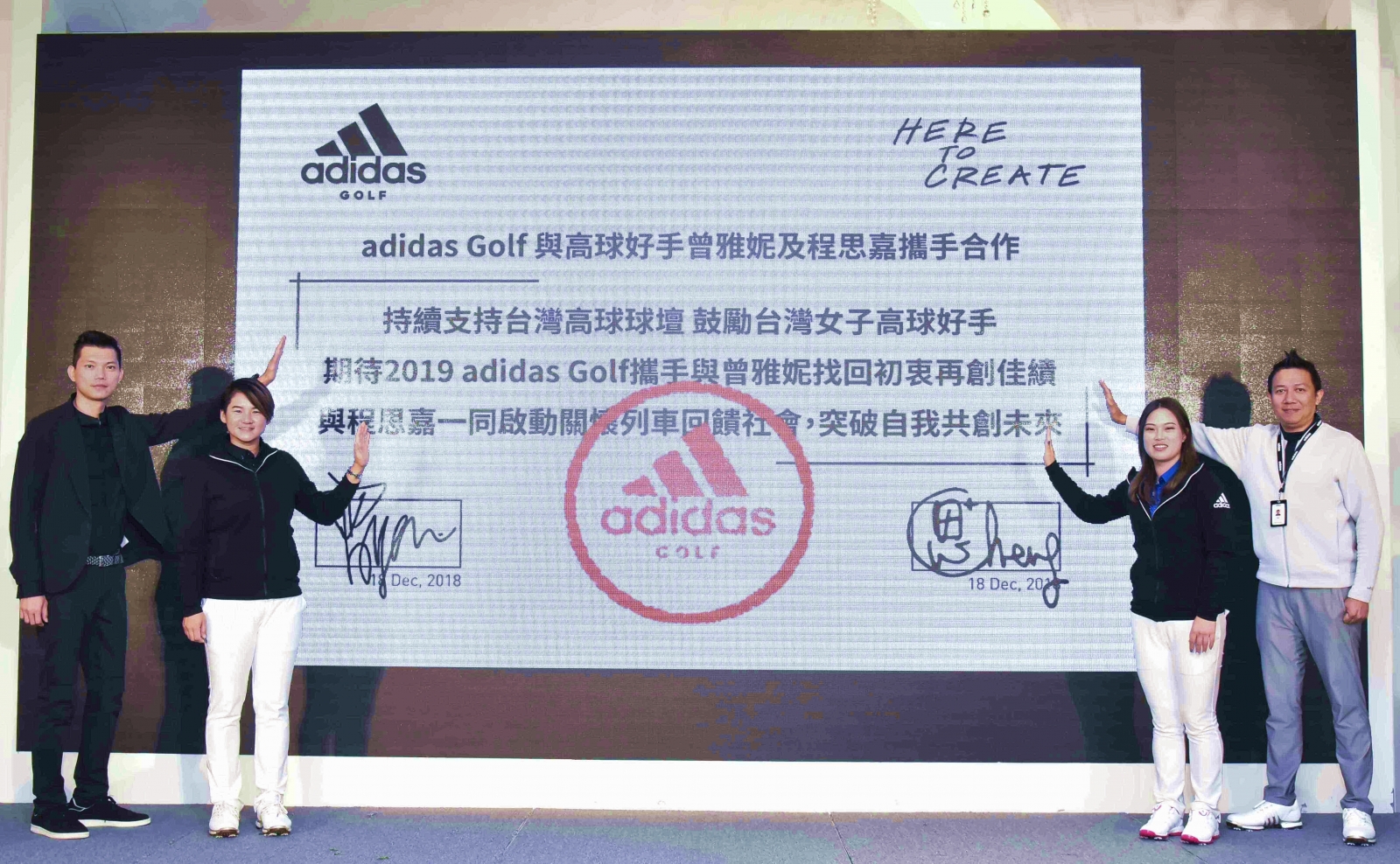 adidas Golf大中華區總監陳柏源(左一)與台灣區資深商務經理李應捷(右一)期待與程思嘉曾雅妮一同再創佳績。