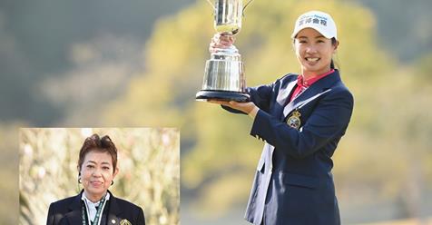 日本LPGA巡迴賽官方臉書/Matt Roberts/Getty Images