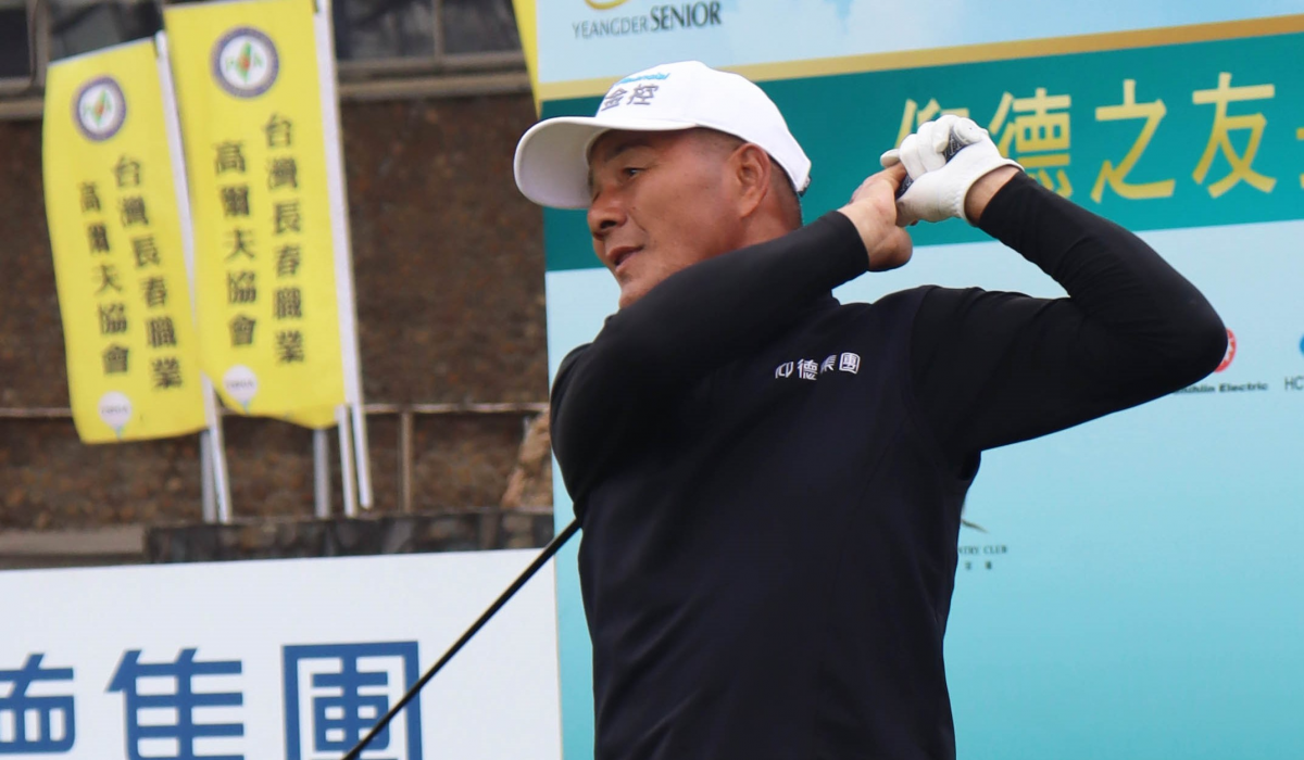 2023仰德之友長春邀請賽首輪》盧建順68桿獨走居先；謝敏男Ageshot 77桿超長組領先