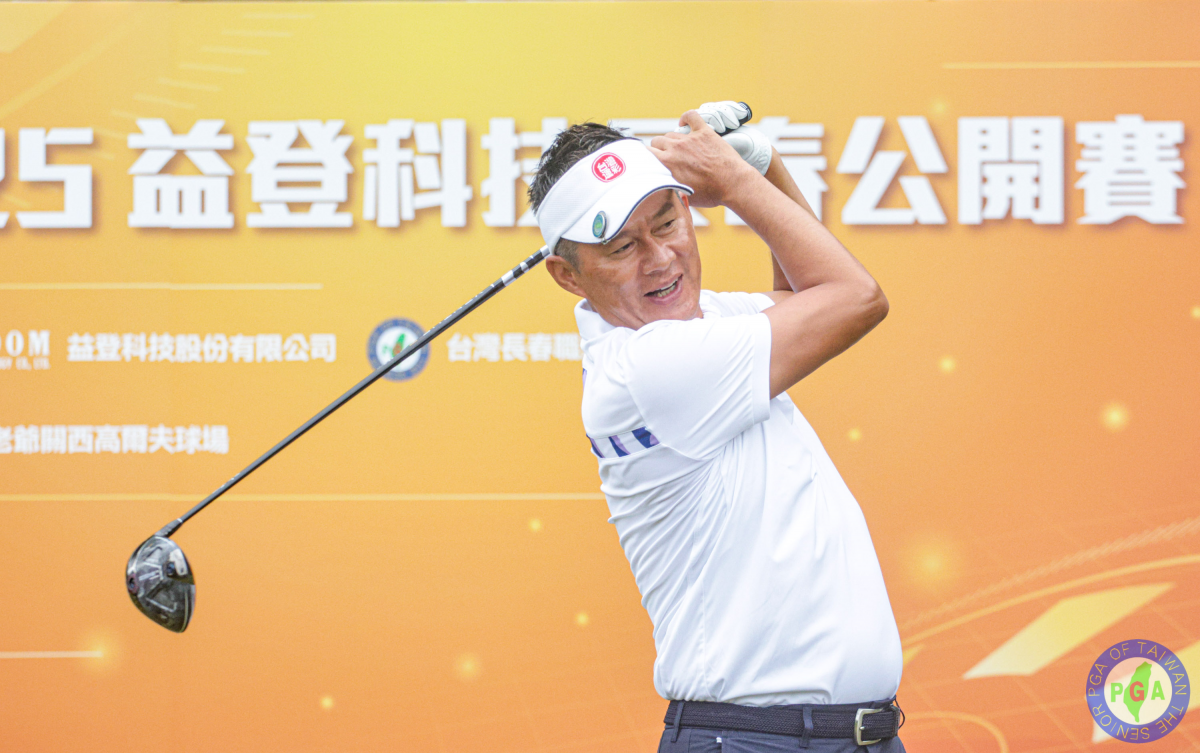 益登科技長春公開賽首輪小鳥滿場飛，連騼森抓7鳥65桿獨走攻榜首