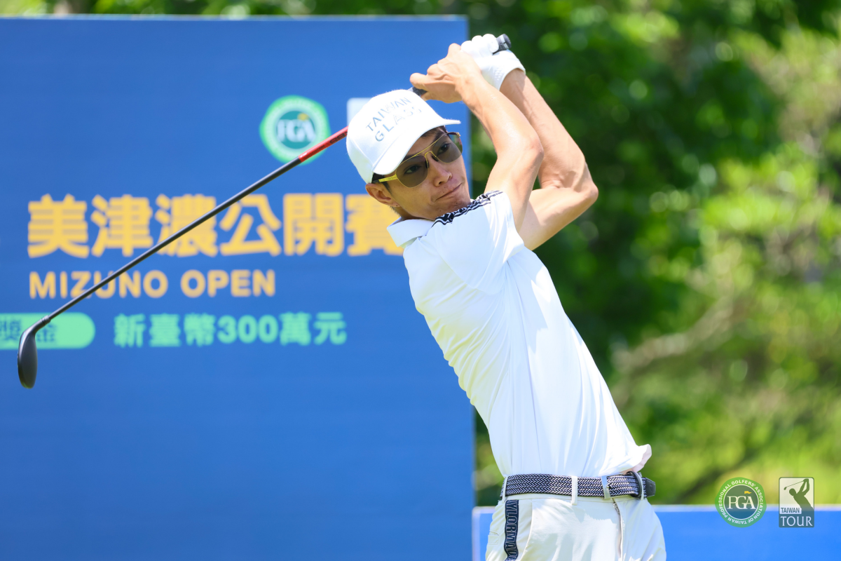2025肇喜登峰巡迴賽美津濃公開賽第三回合張緯綸再發揮交出66桿，三輪以-20桿加大領先差距