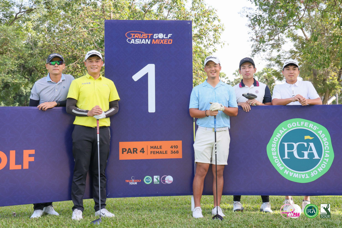 2025 Trust Golf 亞洲男女混合賽第二場本周展開