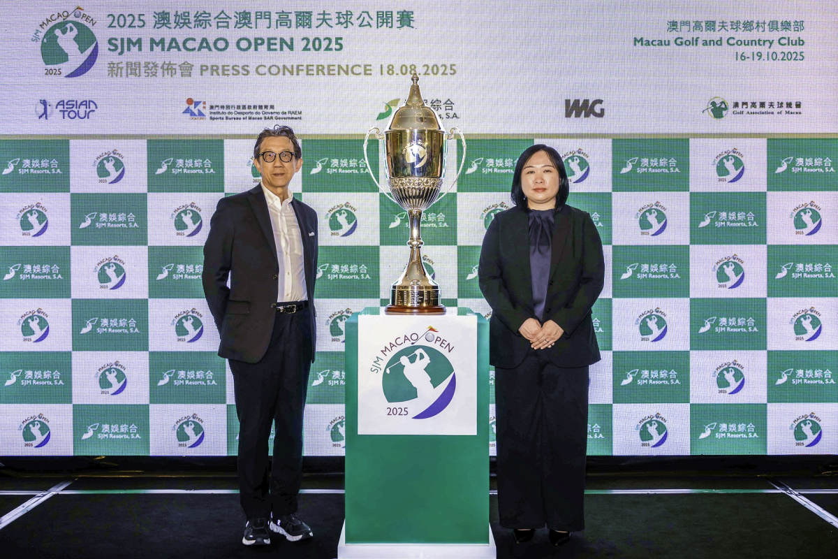 2025澳娛綜合澳門高爾夫球公開賽10月登場  多位名將出賽