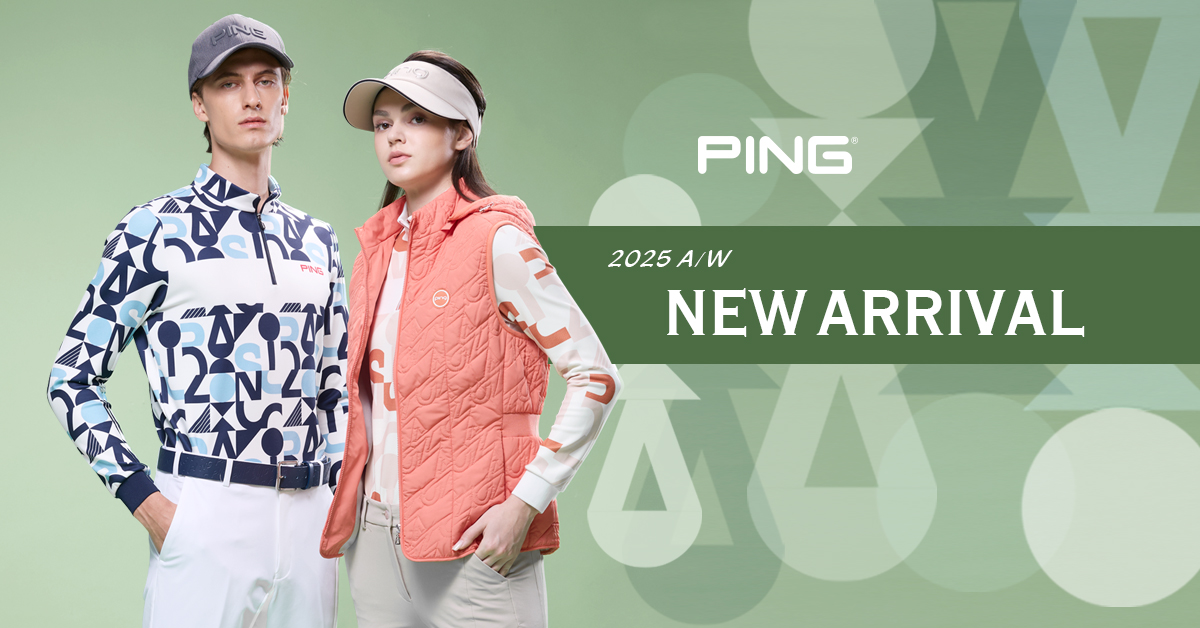 2025 PING秋冬系列 玩美幾何 演繹奢華新美學