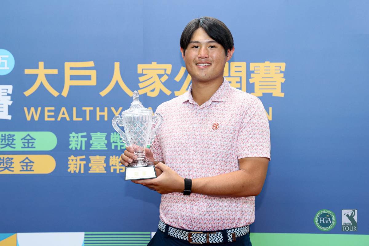 2025肇喜登峰巡迴賽大戶人家公開賽最終回：苦盡甘來的蔡凱任在延長賽勝出奪冠