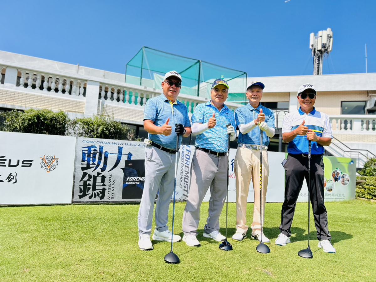 2025謝敏男高爾夫基金會公雞帶小雞邀請賽明天(10/14)起一連兩天在大屯球場展開