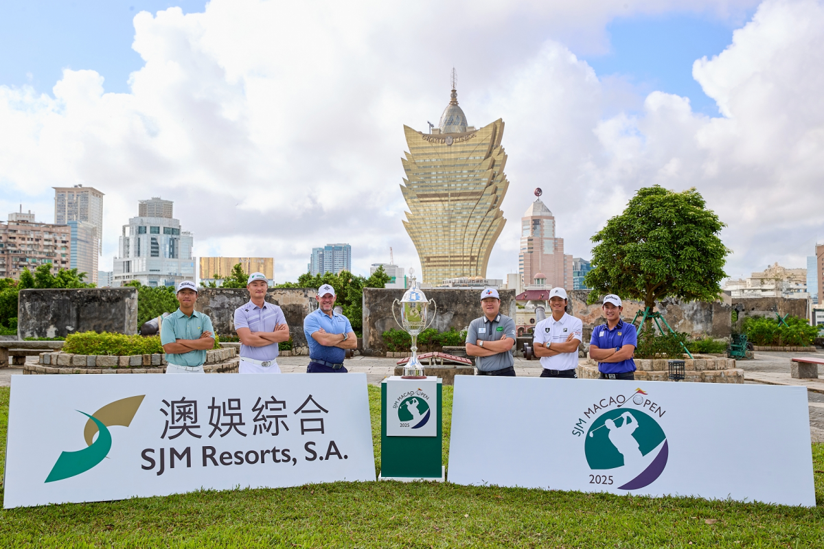 2025澳娛綜合澳門高爾夫公開賽  週四開打