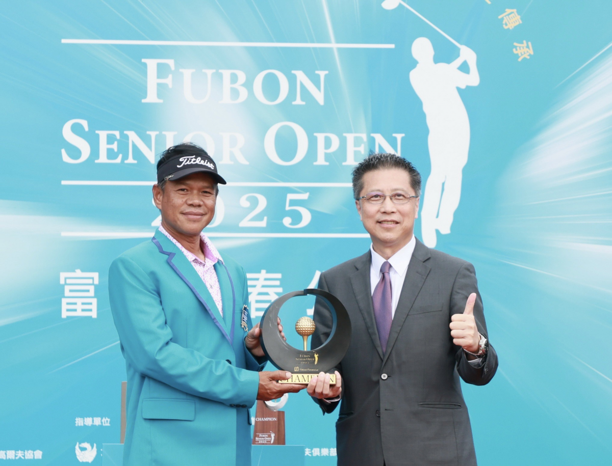 泰國名將托馬倫順利衛冕富邦長春公開賽冠軍頭銜，鍾春興超級長春組完成二連霸