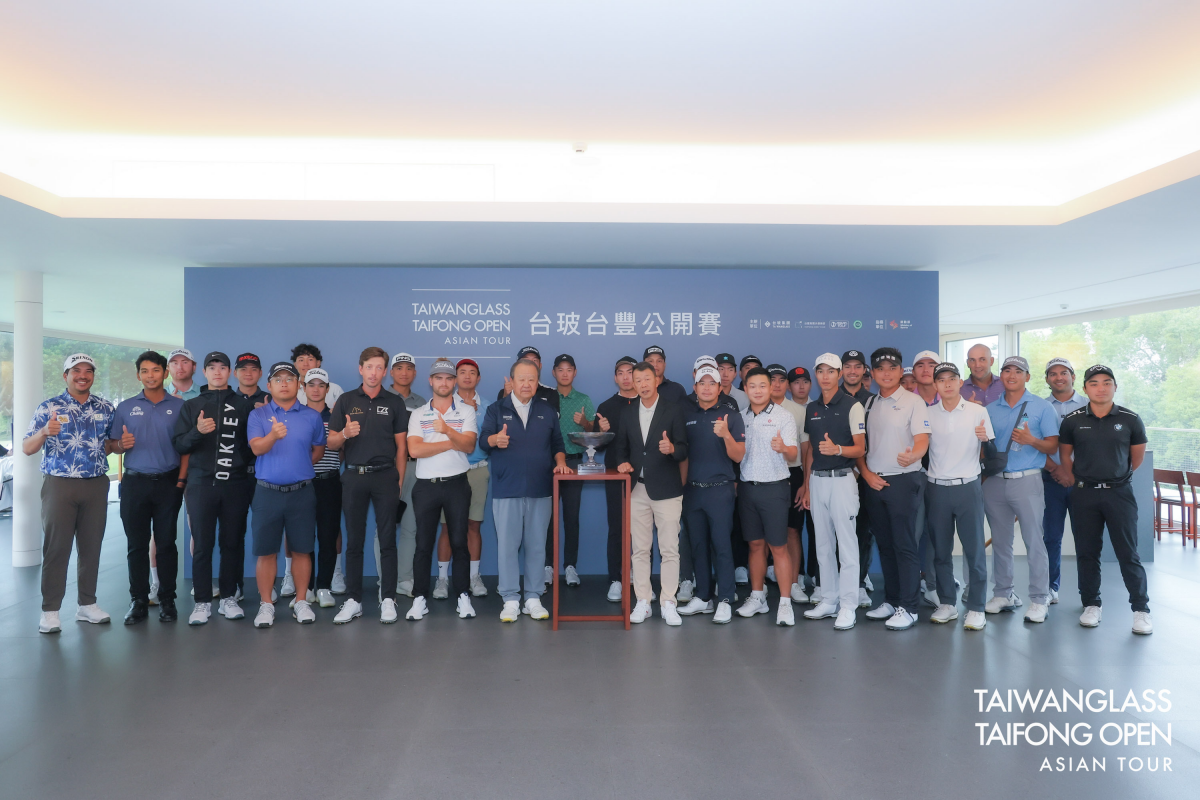 亞巡本周來到台灣彰化，2025台玻台豐公開賽明天起一連四天展開